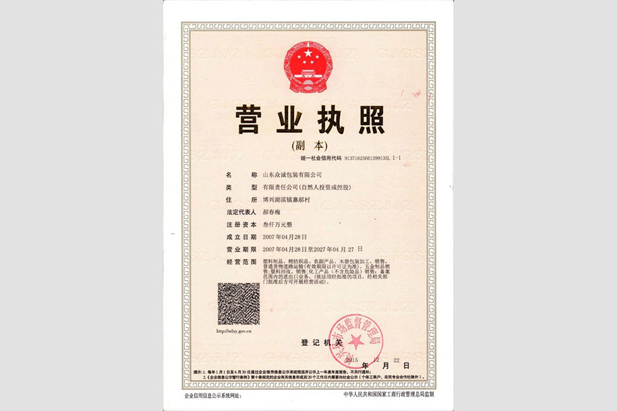 化工桶（tǒng）