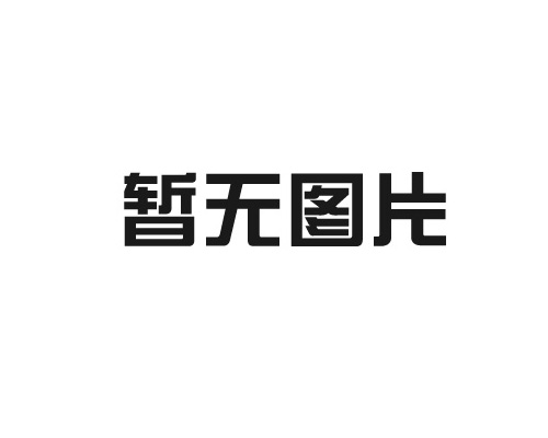 對化（huà）工桶的有關介紹（shào）