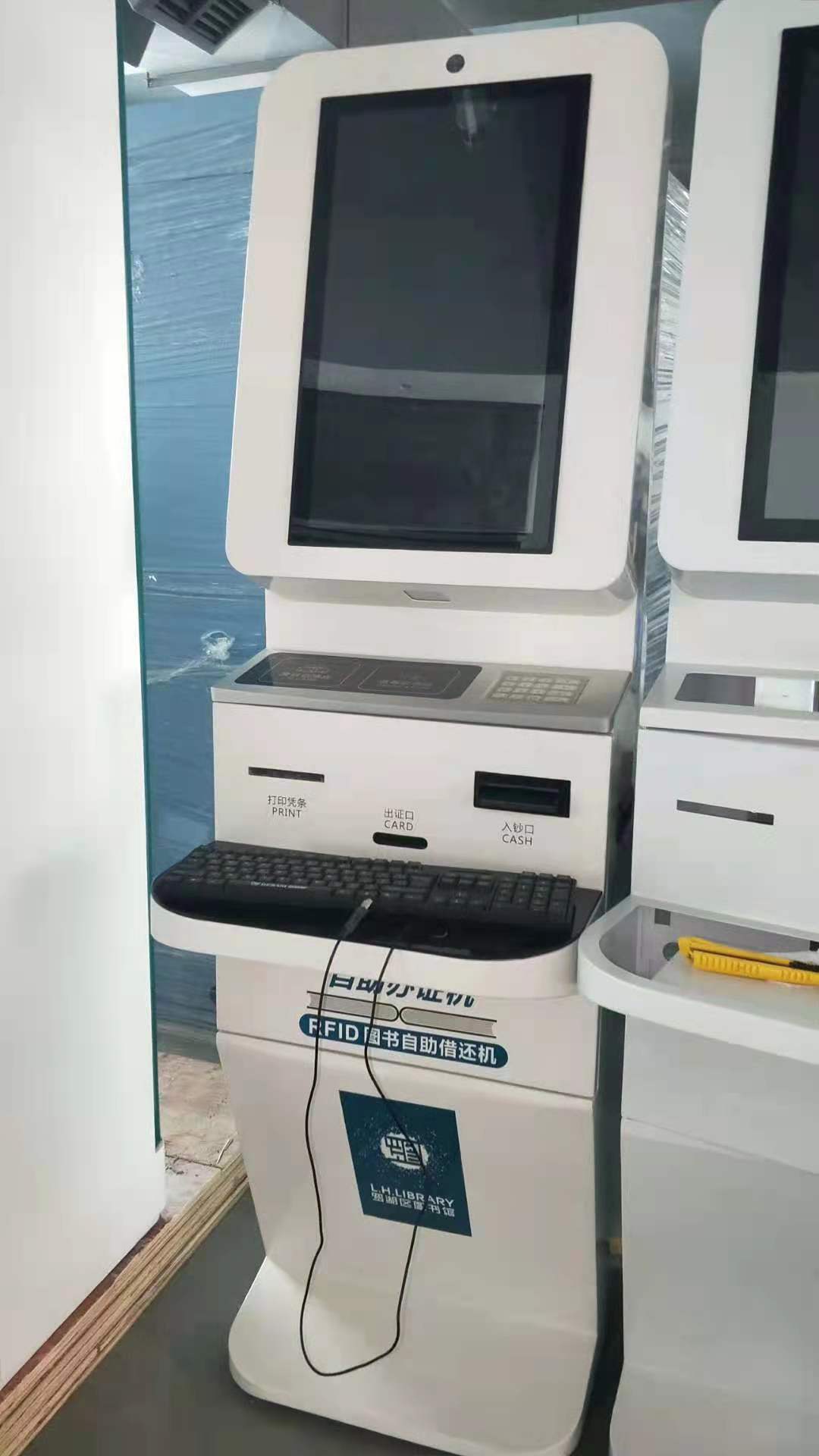 自（zì）助還書機